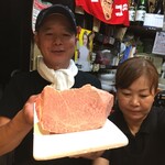 生ホルモン処 おさむちゃん。 - 