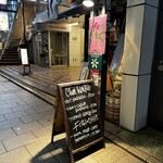 アイリッシュ パブ クラン - 