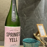 鮨 蓮心 - 
