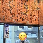 牛タン焼専門店 司 - 