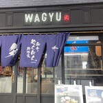 Wagyuuyakinikuyakuniku - 店外写真