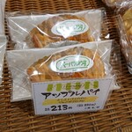 バーバラはうす - 