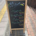 PIZZERIA e TRATTORIA A La - 