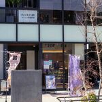 台湾タロイモスイーツ専門店 連珍 - 2024.3 店舗外観