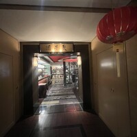 聚景園 - 