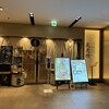 虎連坊 ヒルトンプラザウエスト店
