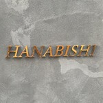 Nihonshu To Washoku Hanabishi - 