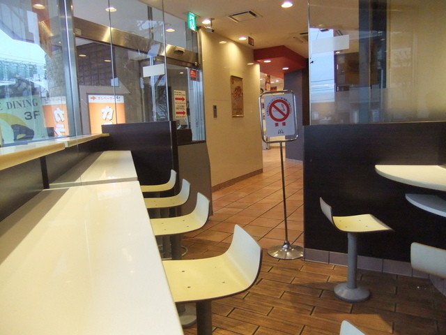 McDonald's Fussa Ten photo 4