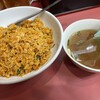 白鷺飯店 - キムチやきめし