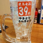 Yakitori Sankyuu - 酎ハイ372円
