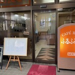 ポルタ久居ふるふるーつ - 外観