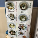 手揉み中華そば 中村 - 