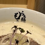 らぁ麺 もう利  - 