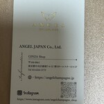 ANGEL CHAMPAGNE - 名刺