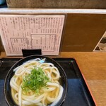 讃岐麺房 すずめ - 