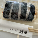 Kyou Bashi Sushi Koujitsu - 