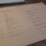 ​冬のRK GARDEN - 