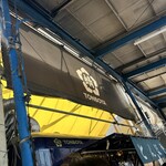 とんぼや - 内観