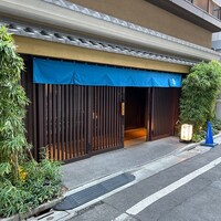 伊勢廣 京橋本店 - 