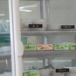 四日市ヒモノ食堂 - ニラダレグリルチキン登場