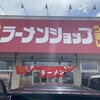 ラーメンショップ椿 牛久店