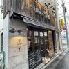 ワインノルイスケ るいすけ2号店
