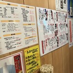 居酒屋 ニューエビスノ - 