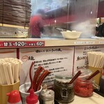 博多ラーメン にこいち - 