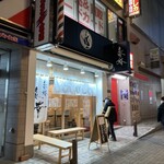 立喰い鮨 海幸 - 