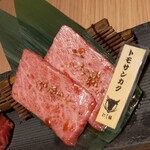 にく稲 - トモサンカク