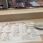 立喰い鮨 海幸 - 