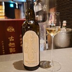 蓮 - ハチミツ酒