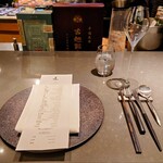 蓮 - お料理が始まる前のワクワク