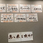 立喰い鮨 海幸 - 