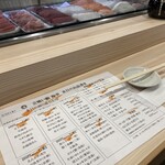 立喰い鮨 海幸 - 