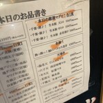 立喰い鮨 海幸 - 