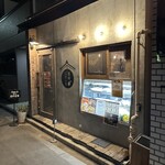 酒場ニホレモ - 