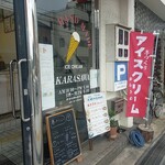 Karasawa - 