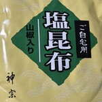 神宗 - 料理写真:230gで1000円