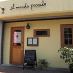 イルモンドピッコロ - 外観