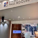 Brasserie PAUL BOCUSE - 