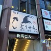 とりせん 市ヶ谷店