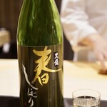 日本料理 晴山 - 