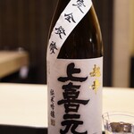 日本料理 晴山 - 