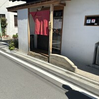 うなぎ家 しば福や - 