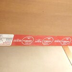 りょうりや 御旅屋 - ８年連続ミシュランおめでとうございます！