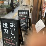 黄昏のどんでん - 