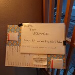 りょうりや 御旅屋 - 満席！