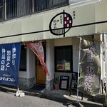 おかずの松ばん - 