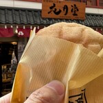 Asakusa Kagetsudou - 